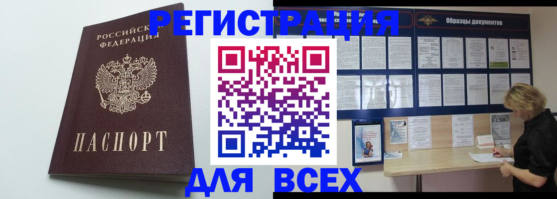 форма 3 в Орске